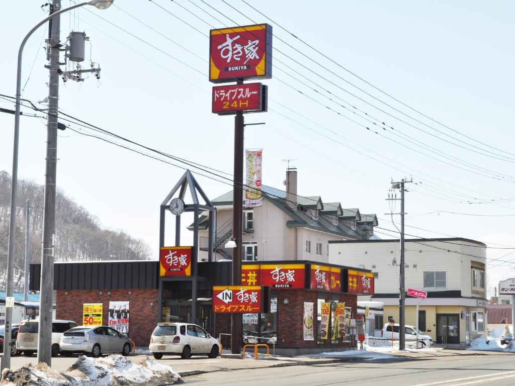 ホテルサンアバシリ 網走市 エクステリア 写真
